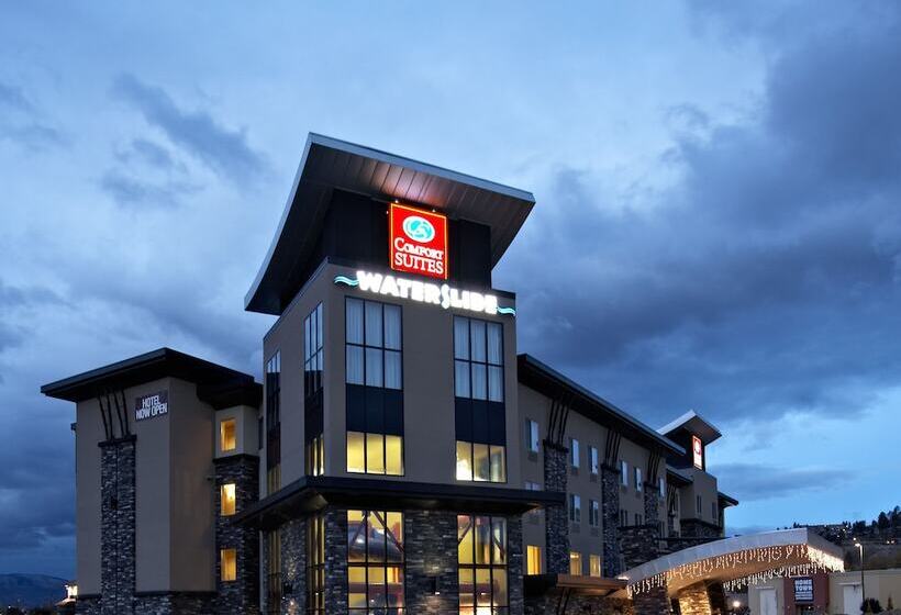 酒店 Comfort Suites Kelowna