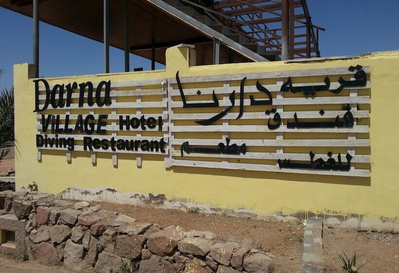 هتل Darna Divers Village