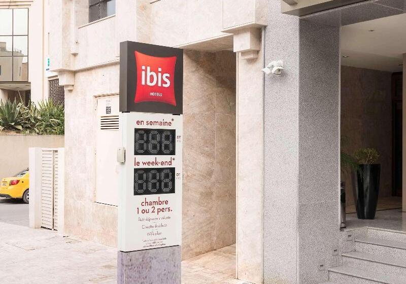هتل Ibis Tunis