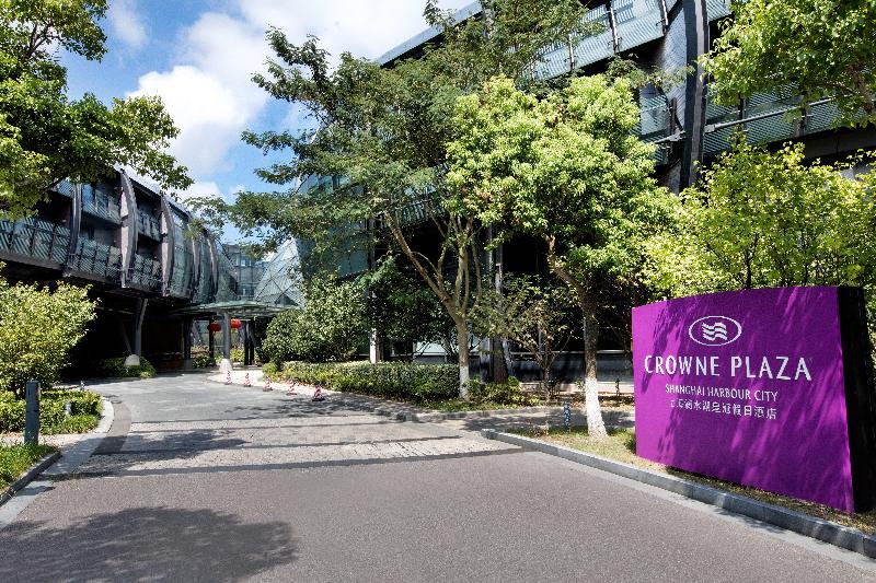 호텔 Intercontinental Shanghai Harbour City, An Ihg