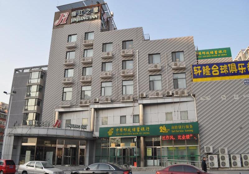 هتل Jinjiang Inn Beijing Pingguoyuan