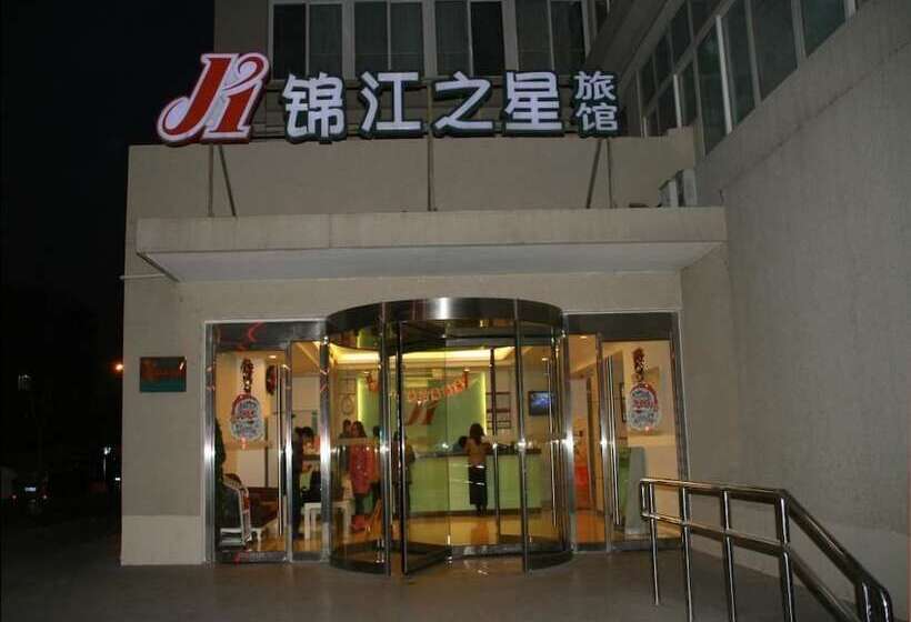 Отель Jinjiang Inn Olympic Park