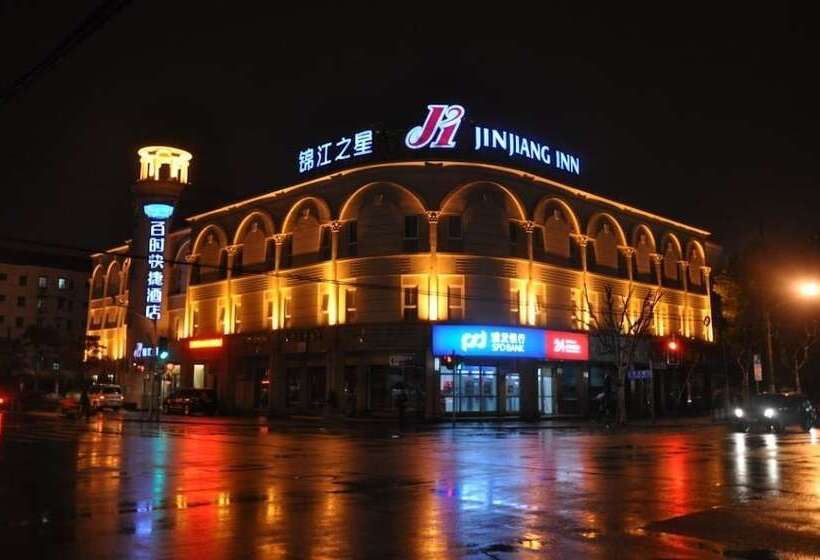 호텔 Jinjiang Inn Shanghai Expo Park Pusan Rd