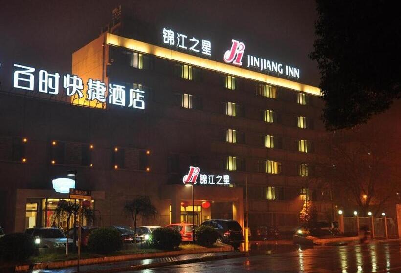 Otel Jinjiang Inn Shanghai Qingpu
