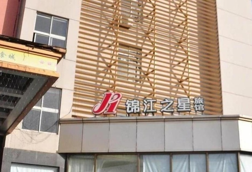 호텔 Jinjiang Inn Shanghai Xinsong Road