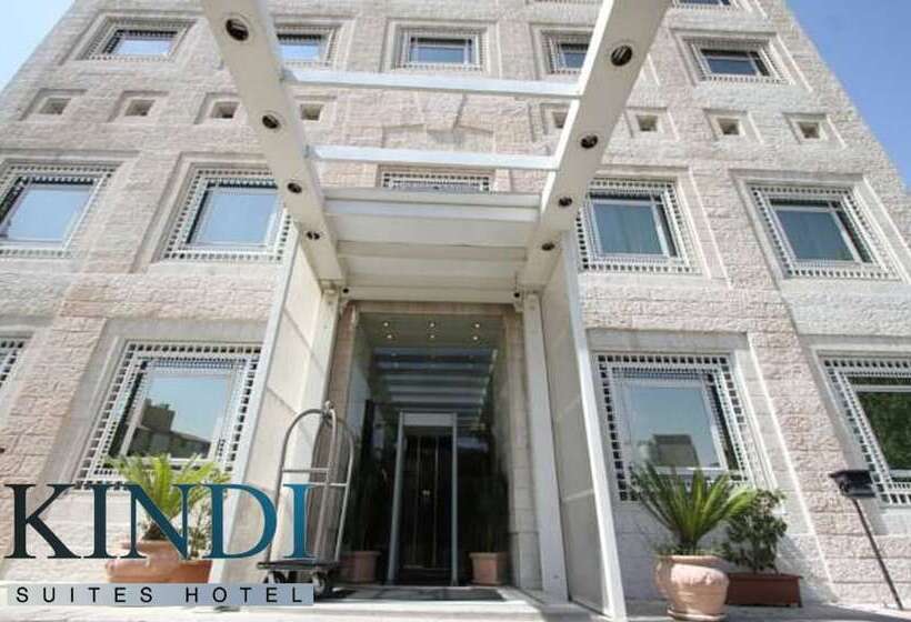 Kindi Suite