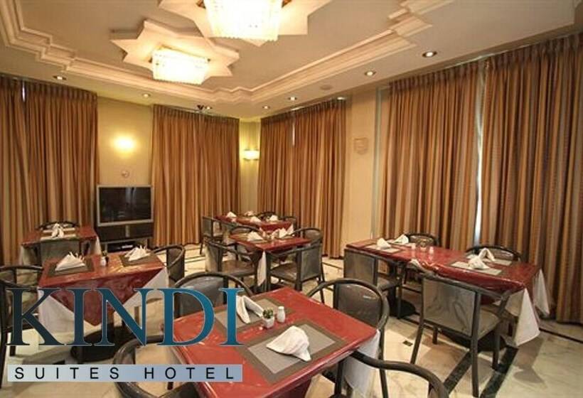 Kindi Suite