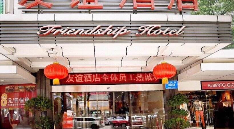 ホテル Friendship