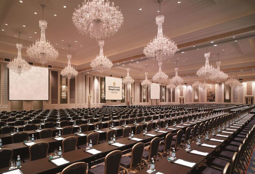 酒店 Shangrila Guilin