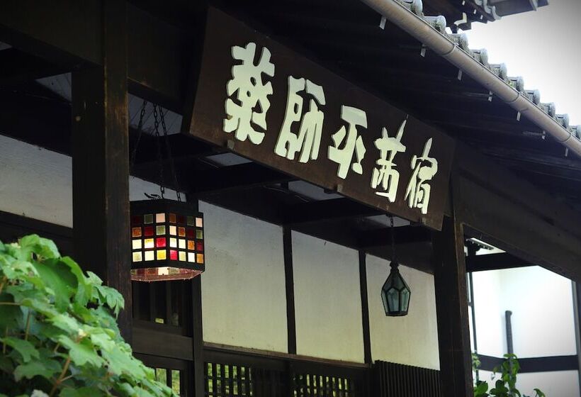 هتل Yakushidaira Akanejyuku
