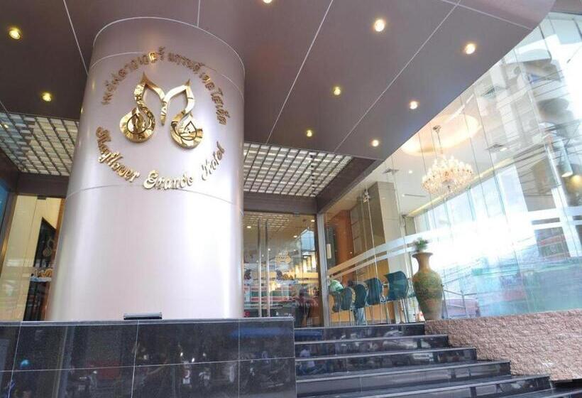 酒店 Mayflower Grande