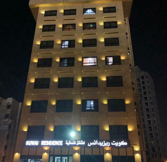 Kuwait Residence