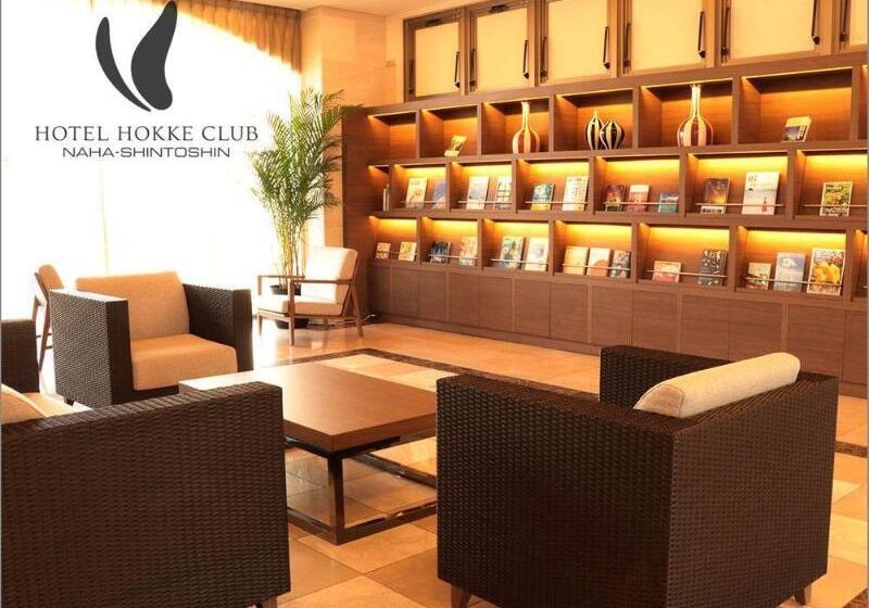 Almont Hotel Naha Omoromachi