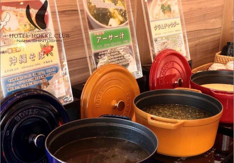 Almont Hotel Naha Omoromachi