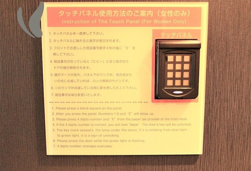 Almont Hotel Naha Omoromachi