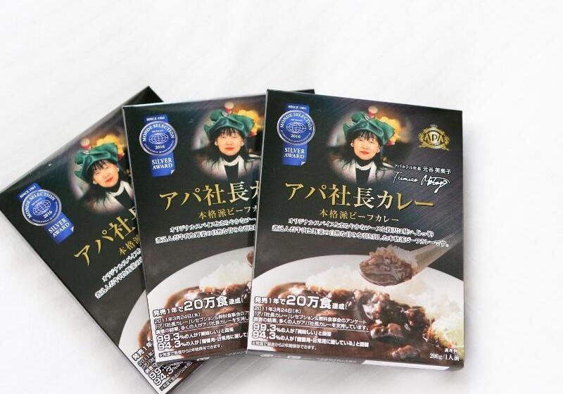 Apa Hotel Hamamatsu Eki Minami