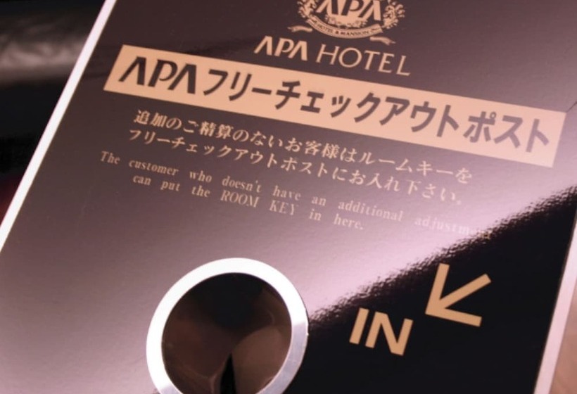 Apa Hotel Hamamatsu Eki Minami