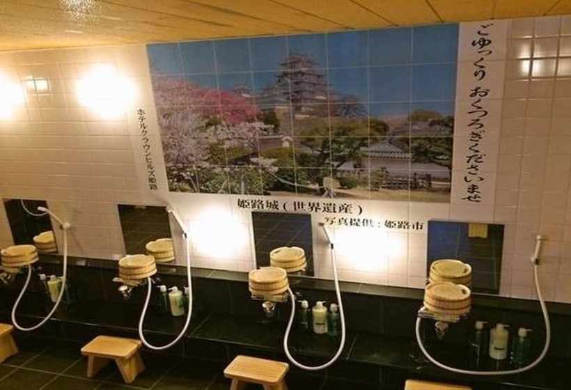 فندق Crown Hills Himeji