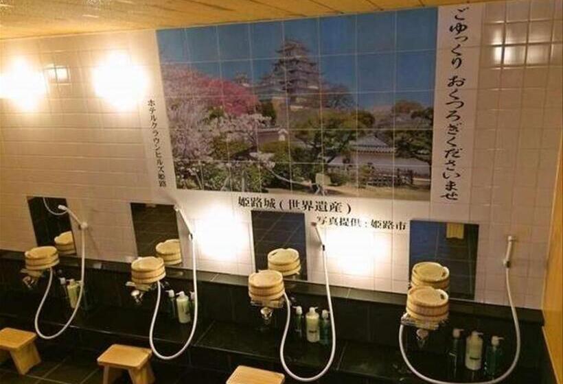 فندق Crown Hills Himeji