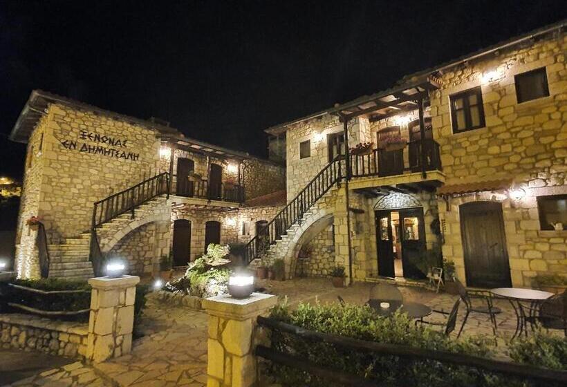 בית מלון כפרי En Dimitsani
