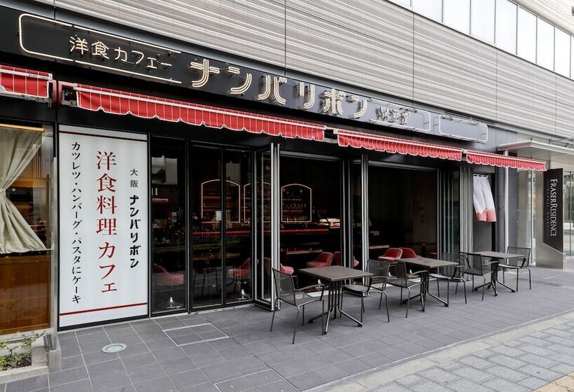 فندق Fraser Residence Nankai Osaka