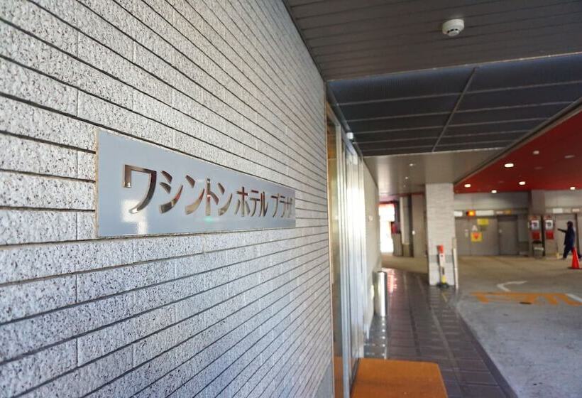 Hakata Nakasu Washington Hotel Plaza