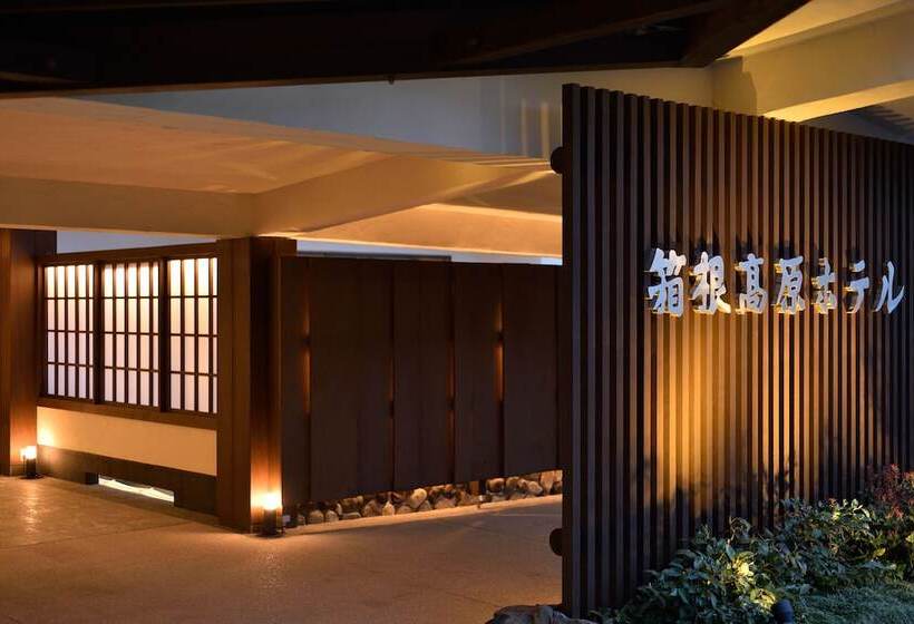 בית מלון כפרי Hakone Kogen