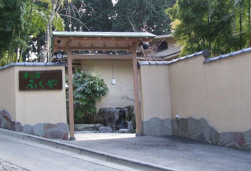 فندق Hananoyado Fukuya