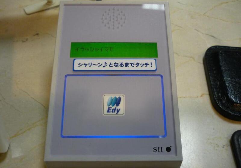 Heiwadai Hotel Tenjin