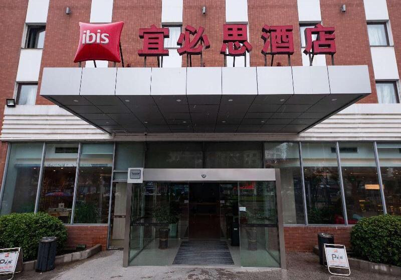 فندق Ibis Wuxi Hi Tech