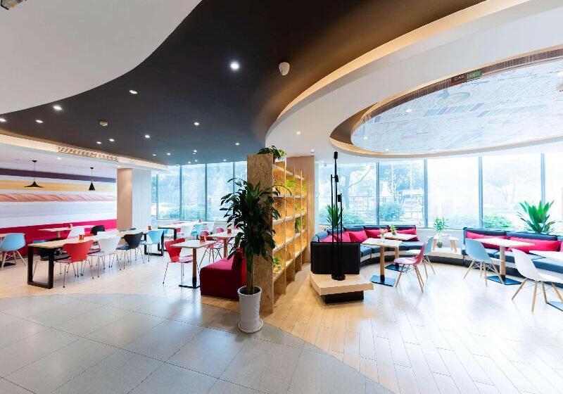 فندق Ibis Wuxi Hi Tech