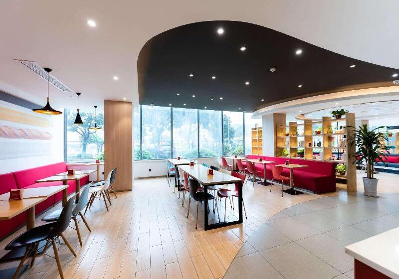 فندق Ibis Wuxi Hi Tech
