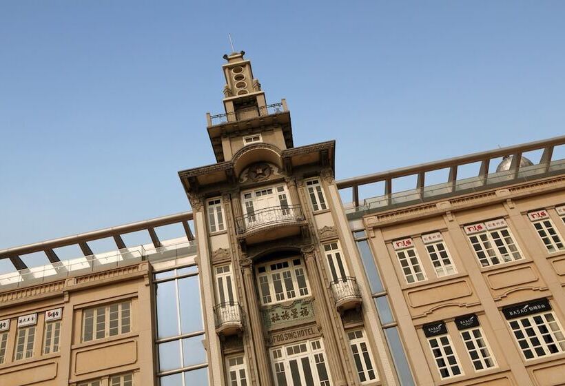 فندق Indigo Xiamen Harbour, An Ihg