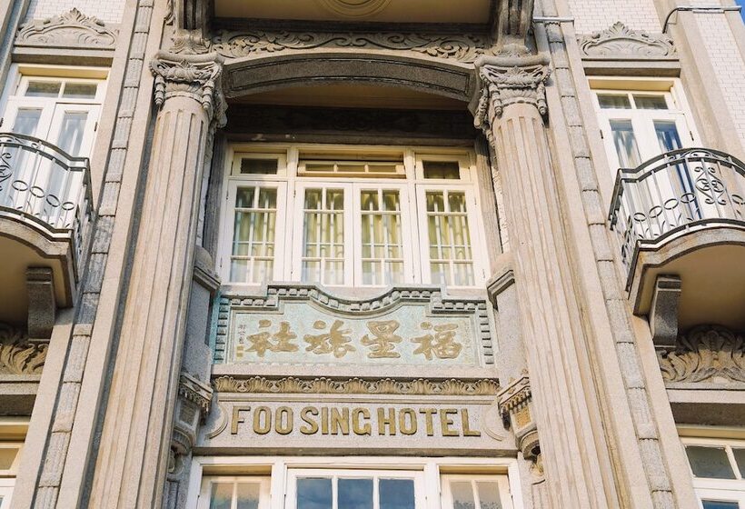 فندق Indigo Xiamen Harbour, An Ihg