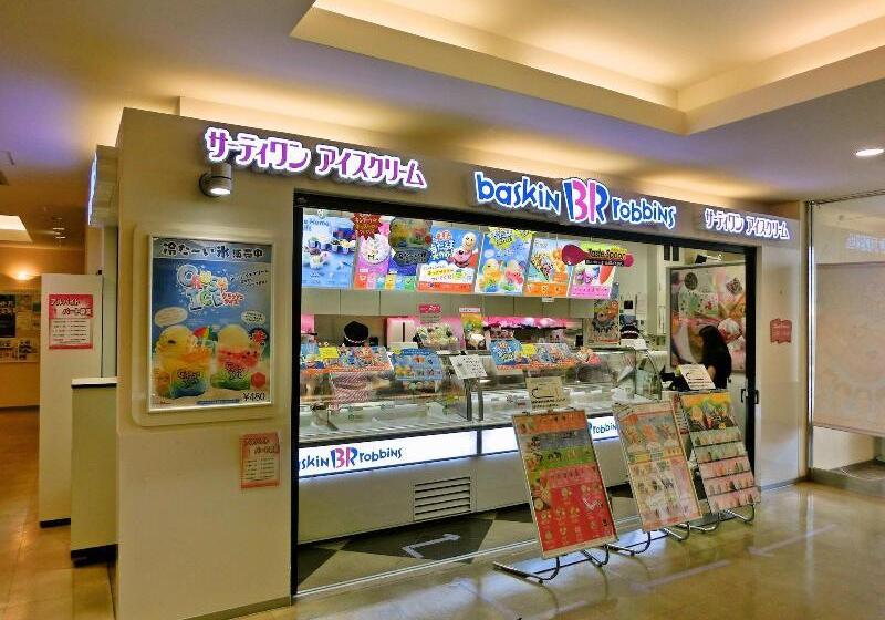 酒店 Iwaki Washington