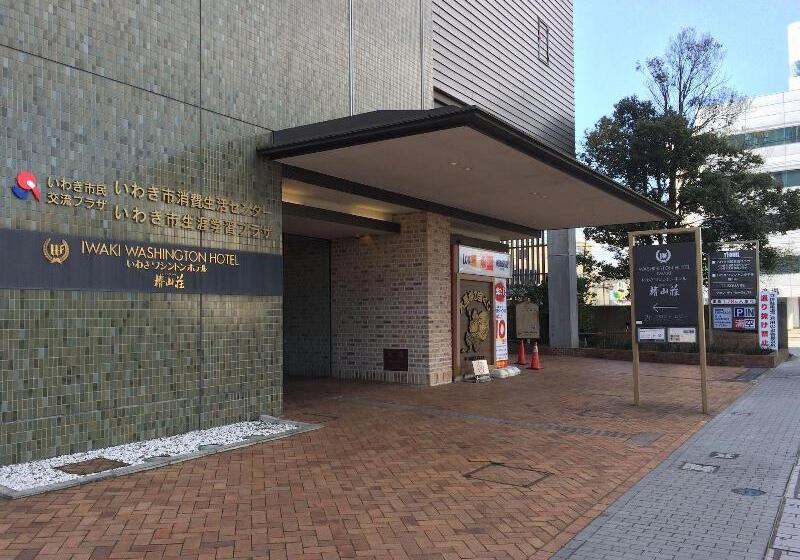 酒店 Iwaki Washington