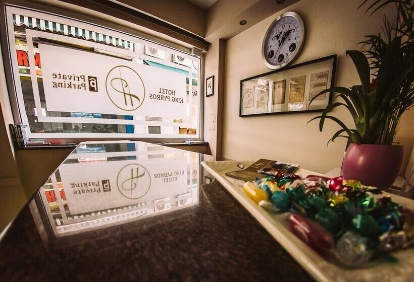 فندق King Pyrros