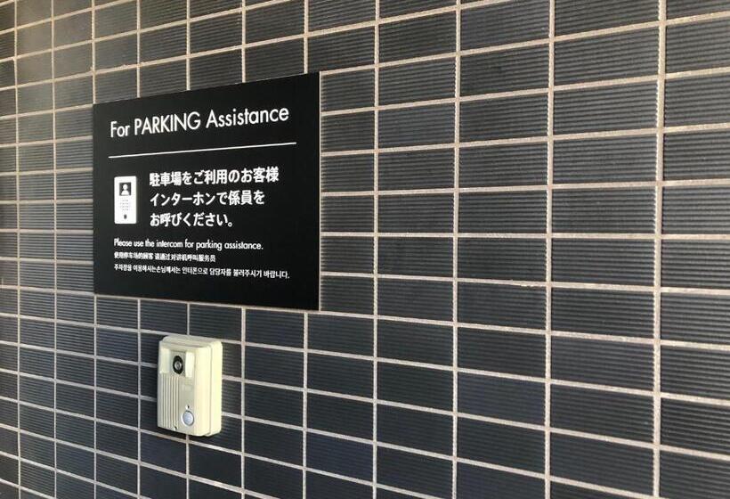 فندق Mystays Oita