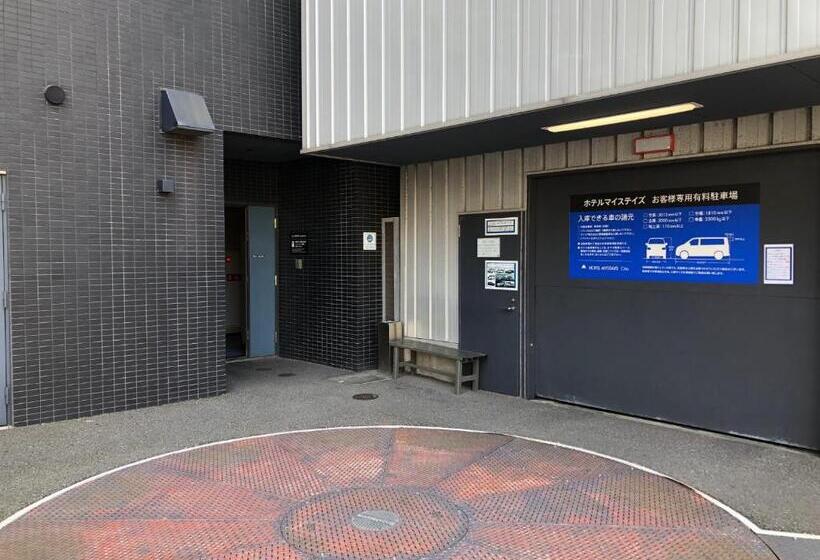 فندق Mystays Oita