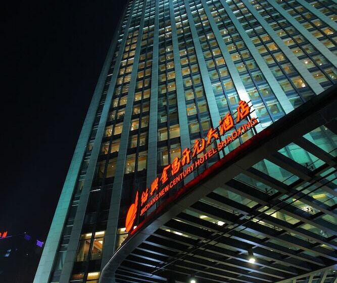 ホテル New Century  Shaoxing Jinchang