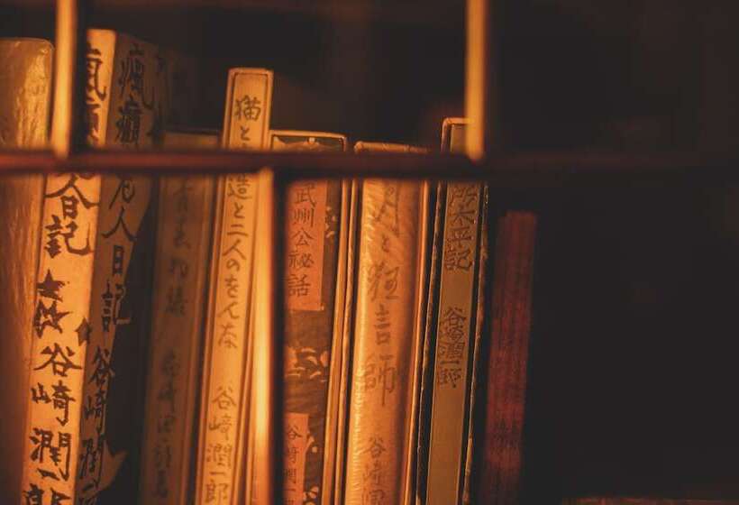 酒店 Arima Onsen Tocen Goshobo