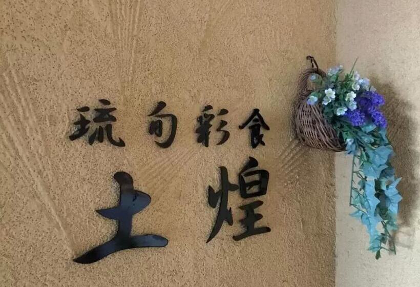 Отель Gran View Okinawa