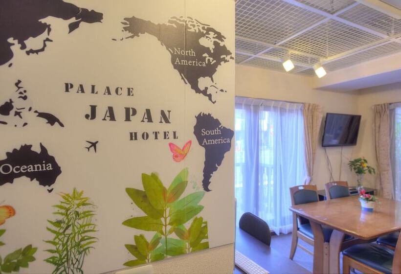 هتل Palace Japan