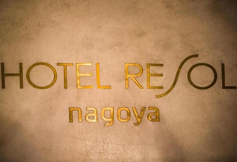 Отель Resol Nagoya