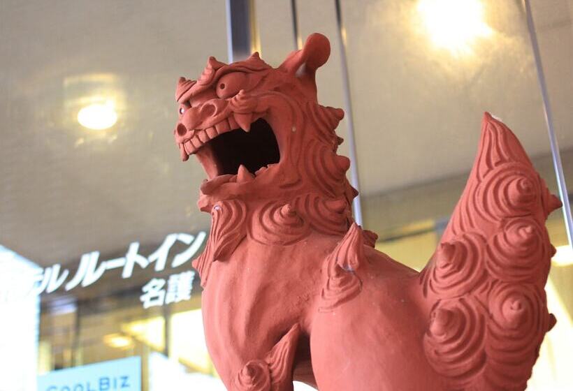 בית מלון כפרי Route Inn Nago