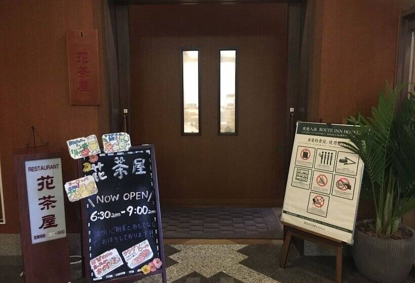酒店 Route Inn Tosu Ekimae
