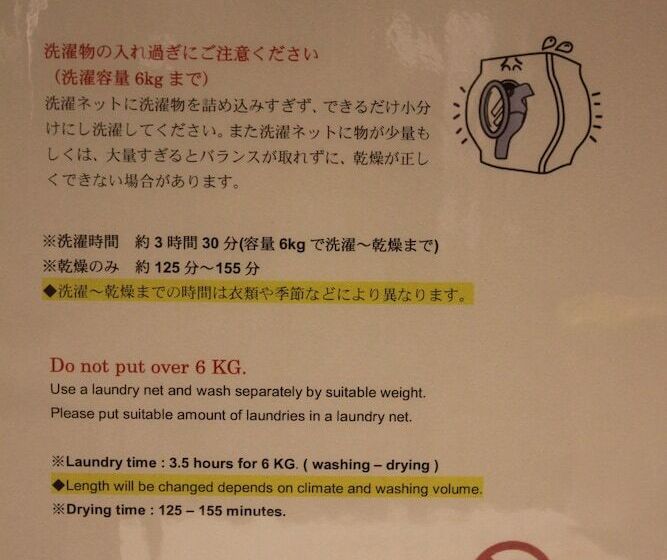 호텔 Ryumeikan Ochanomizu Honten