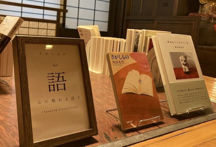 ריוקאן Hiranoya