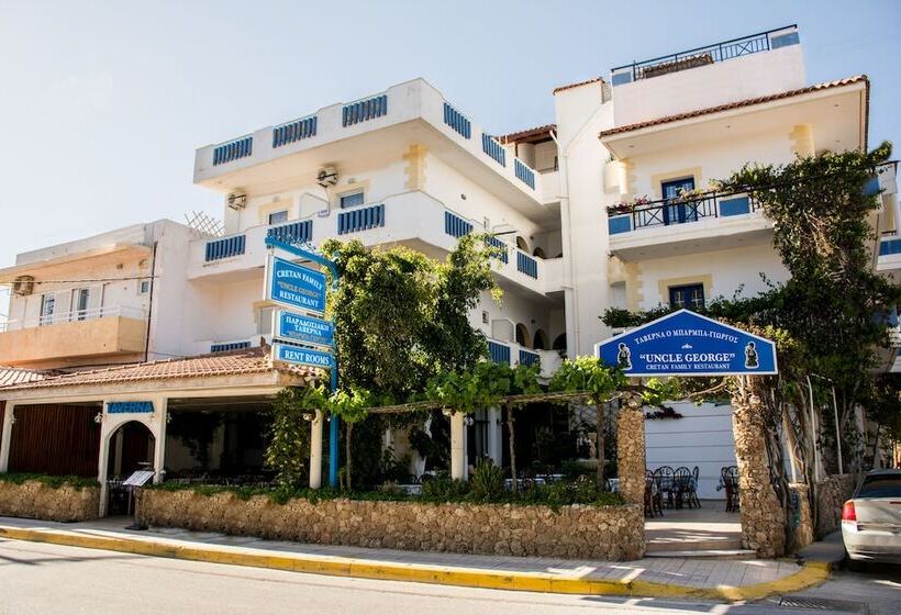 Uncle George Studios by Estia