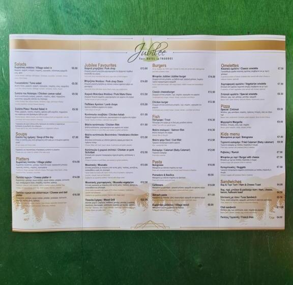 Jubilee Hotel Troodos